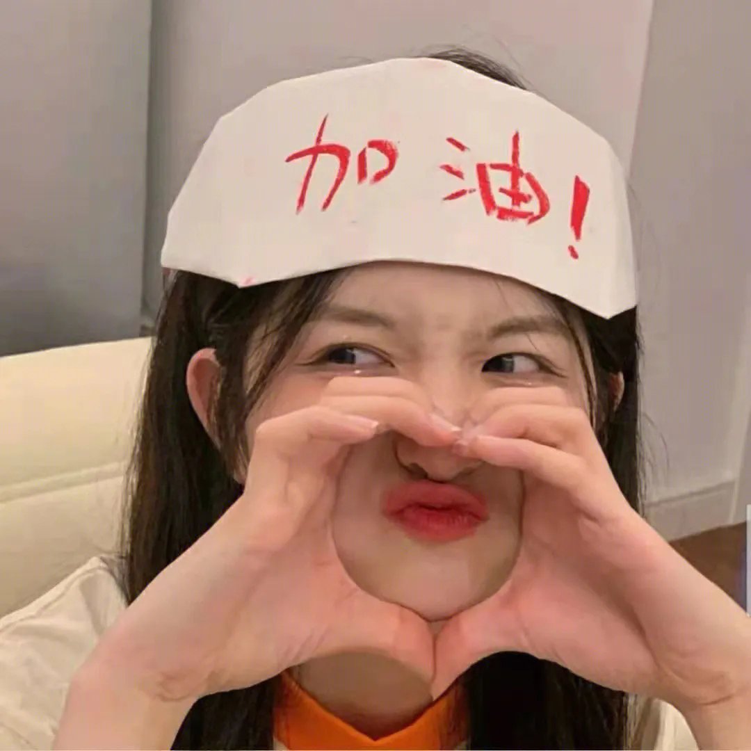 破英文